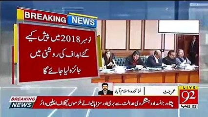 PM directs ministers to compile report about their performance