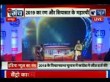 India news Rajasthan Manch, BJP HRD Minister Prakash Javadekar speaks on 2019 lok sabha election