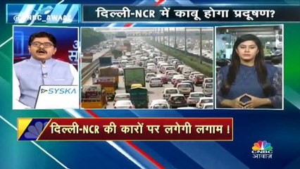 सुप्रीम कोर्ट ने कहा-कारों के लिए हम दो हमारे दो जैसी कोई शुरुआत हो