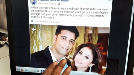 Скачать видео: Urmila Matondkar मोहन भागवत की भतीजी मरियम अख्तर उर्फ उर्मिला मातोंडकर पाकिस्तान की बहू - Fact Check