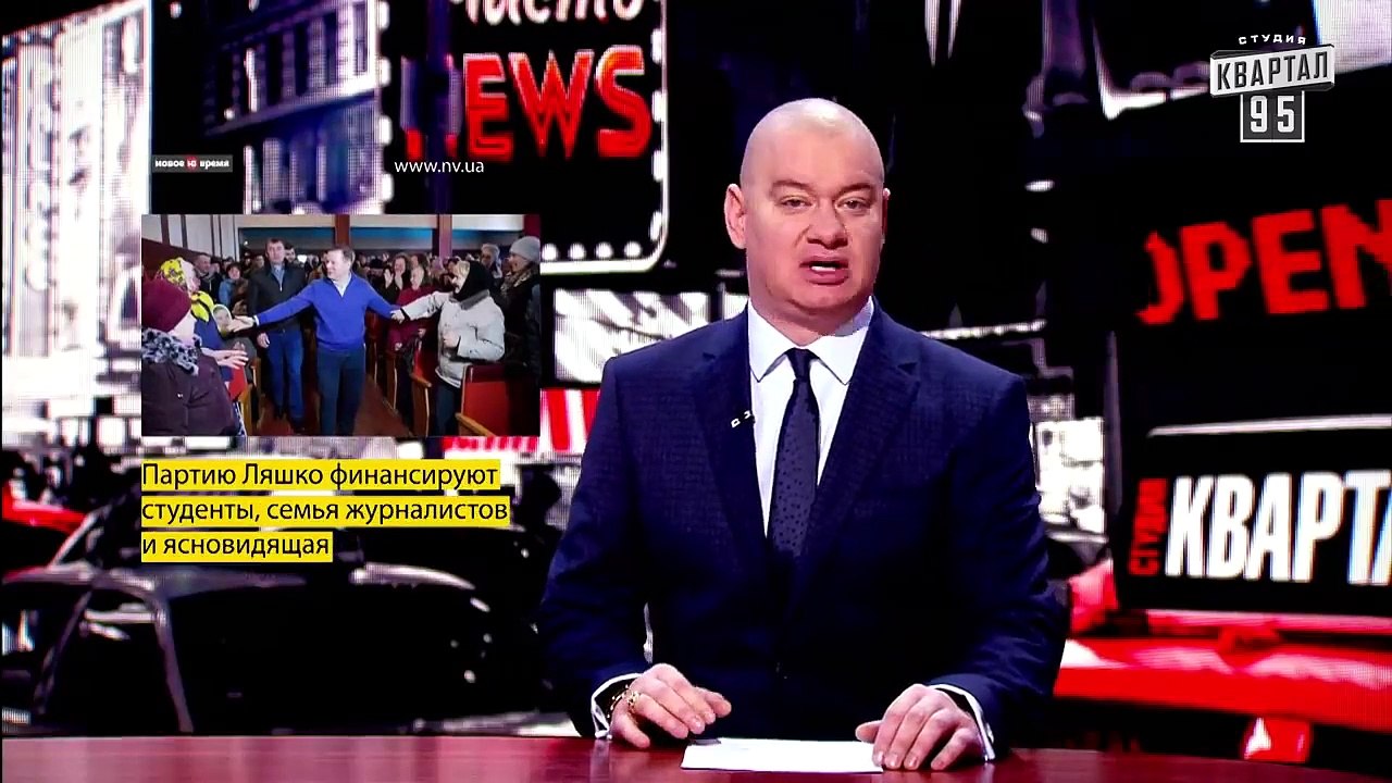 Троллинг Тимошенко от поклонников Зеленского ...