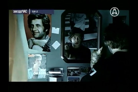 Би-2 Мой Рок-н-Ролл - Bi2 feat Chi4erina My Rock-n-Roll (rock, original)