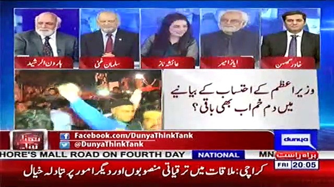 Imran Khan has been shouting 'no NRO would be given' but it has been given already - Haroon Rasheed
