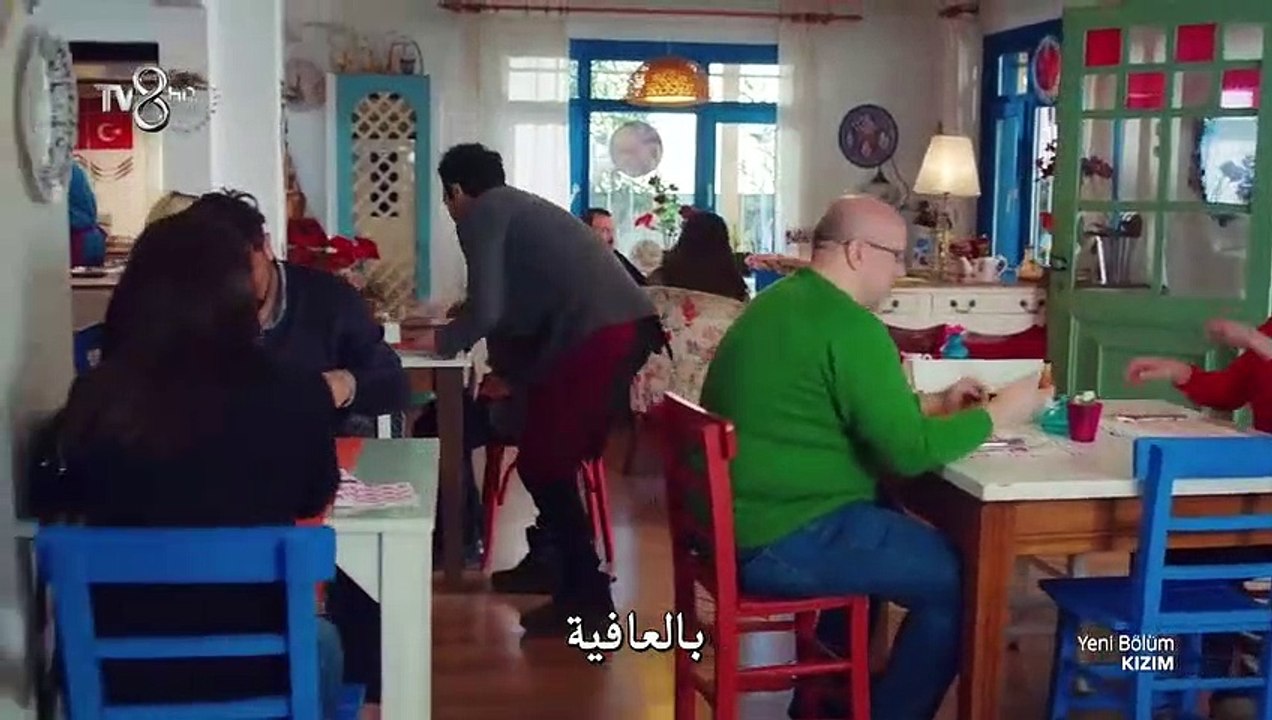 مسلسل ابنتي الحلقة 25 القسم 2 مترجم للعربية - ق...