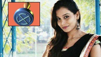 Bigg Boss 2 Contestant Sanjana To Compete In AP Assembly Election | Filmibeat Telugu