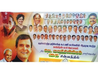 CPM പോസ്റ്ററില്‍ പകരം രാഹുല്‍ | Oneindia Malayalam