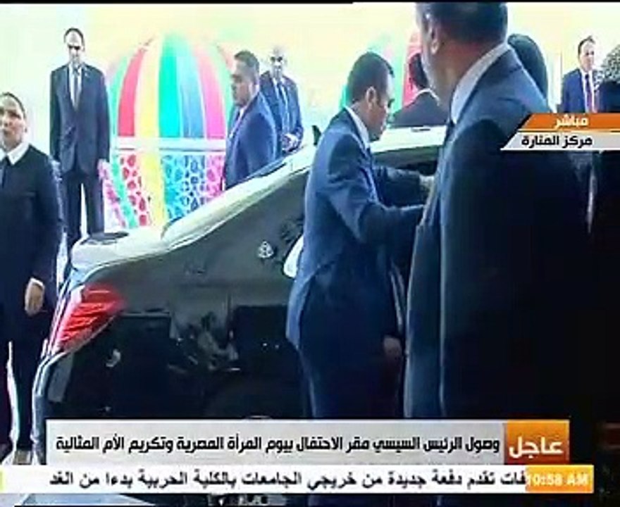 .. لحظة وصول الرئيس السيسى مقر احتفالية تكريم المرأة المصرية