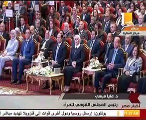 Download Video: مايا مرسى: السيسى المدافع الأول عن حقوق المرأة المصرية