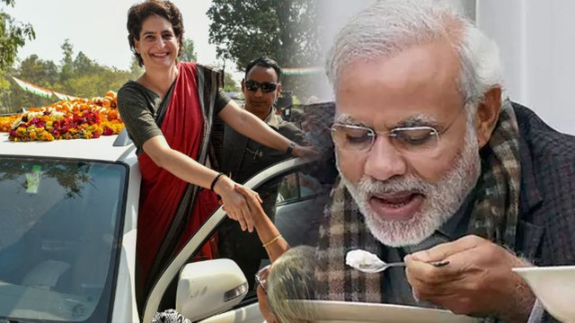 Lok Sabha Election 2019 : ನರೇಂದ್ರ ಮೋದಿ ಬಗ್ಗೆ ಮಾತನಾಡಿದ ಪ್ರಿಯಾಂಕಾ ಗಾಂಧಿ | Oneindia Kannada