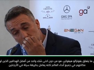 كرة قدم: دولي: هيغواين أسيئت معاملته في الأرجنتين - باتيستوتا