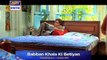 Babban Khala Ki Betiyan E 39 _ Promo _ ARY Digital Drama
