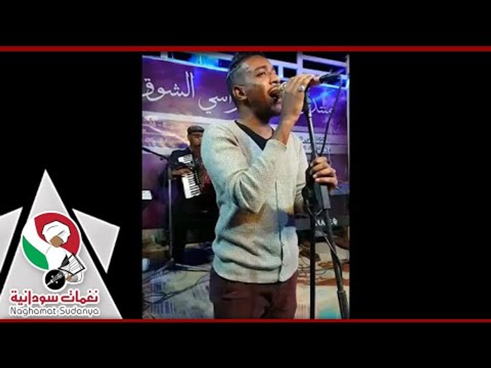 محمد صلاح #اعطف_علي_ياريم اغاني سودانيه 2019