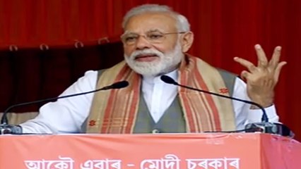 Assam में बोले PM Modi, चायवालों को दर्द सिर्फ चायवाला ही समझ सकता है | वनइंडिया हिंदी
