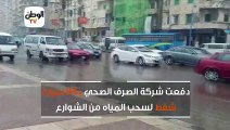 رياح شديدة وأمطار غزيرة بالإسكندرية  وطوارئ قبل النوة