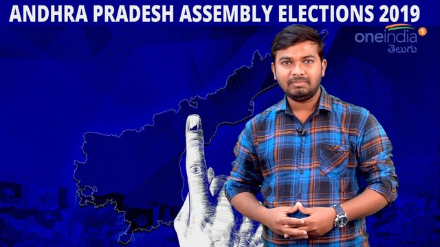 AP Assembly Election 2019 : Guntakal Assembly Constituency,Sitting MLA,MLA Performance Report