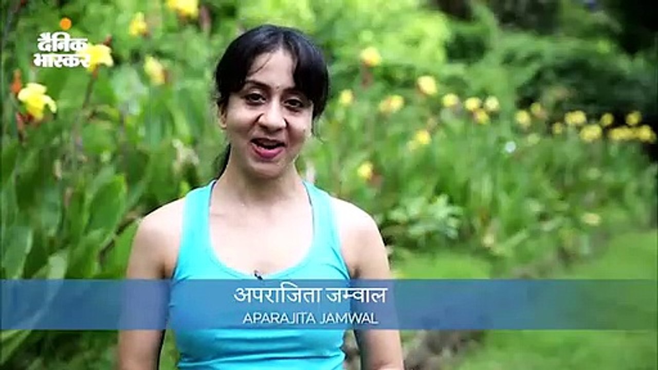सूर्य नमसकार करने का तरीका