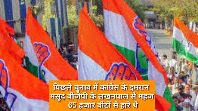 Lok Sabha Elections 2019, Saharanpur Parliamentary Constituency; बीजेपी के राघव लखनपाल, मुस्लिम मत