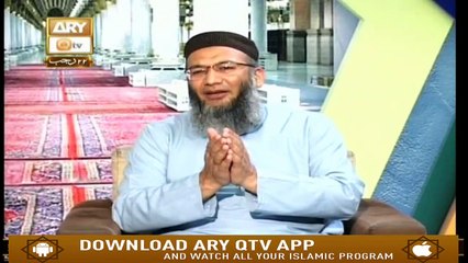 Seerat Un Nabi - 29th March 2019 - ARY Qtv