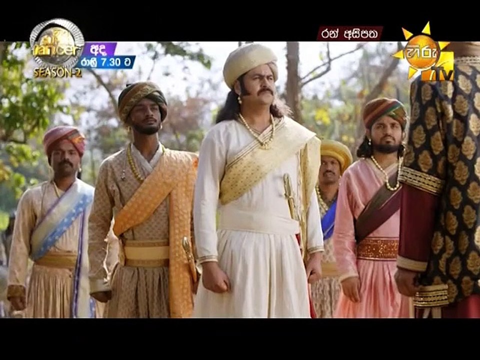 Ran Asipatha Teledrama - 39 - 30th March 2019