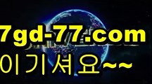 바카라사이트쿠폰{[ξ✴ 7gd-77.com ✴ξ}]#열혈사제쏭삭||바카라사이트쿠폰||シ해외카지노사이트//#크리스마스라구 남편{[ ξ 7gd-77.com ξ}]먹튀검색기||실시간카지노||シ올인119//도박{[https://twitter.com/gusdlsmswlstkd3}]솔레이어카지노||경기||ᙱ바카라주소 //카지노사이트주소{[✴7gd-77.com✴}]필리핀||바카라사이트{[ξ 7gd-77.com ξ}]#고준||온라인바카라||シ마닐라//#김승수 관장님이