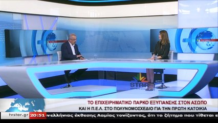 Με ΠΕΛ και Ασωπό το νομοσχέδιο για την πρώτη κατοικία