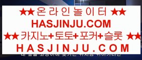 ✅부사카지노✅  ✅마닐라호텔     https://www.hasjinju.com   마닐라호텔 ))  호텔카지노 )) 실제카지노 ))✅  ✅부사카지노✅