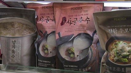 나홀로족 급증...한우로 만든 간편식 인기몰이 / YTN