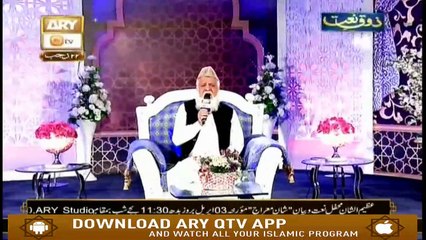Zauq-e-Naat - 30th March 2019 - ARY Qtv
