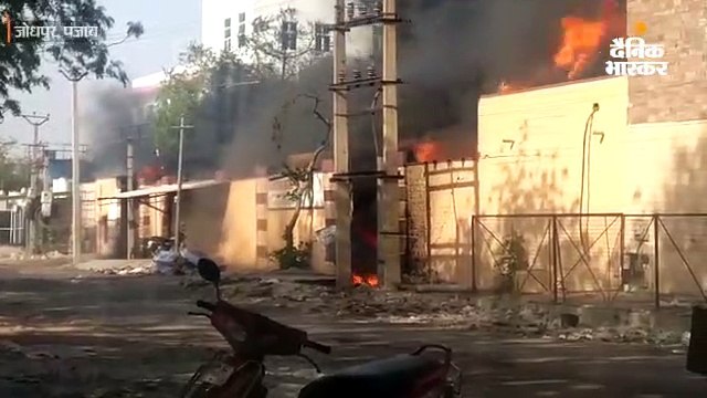 केमिकल फैक्ट्री में लगी भीषण आग