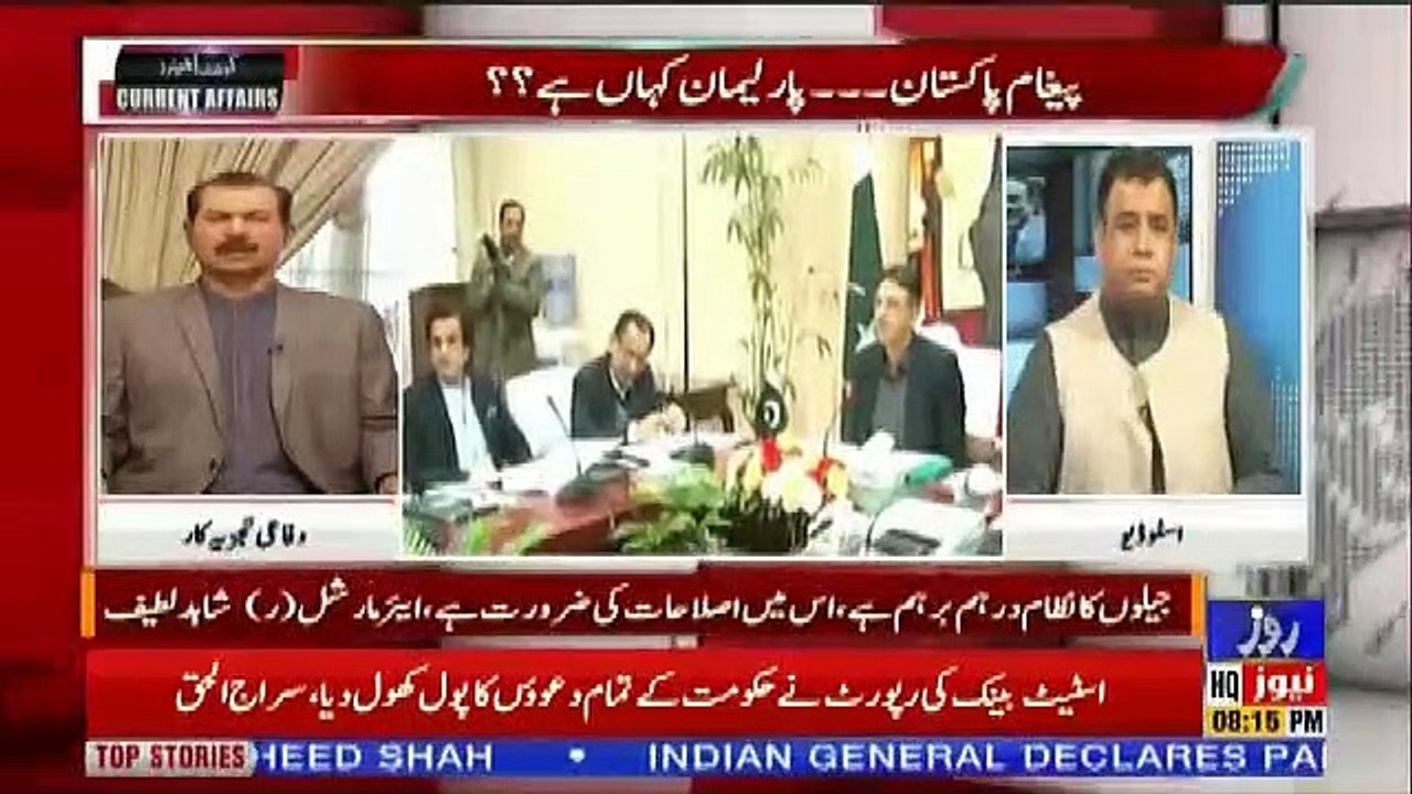 Current Affairs – 30th March 2019