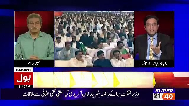 Tajzia Sami Ibrahim Kay Sath – 30th March 2019