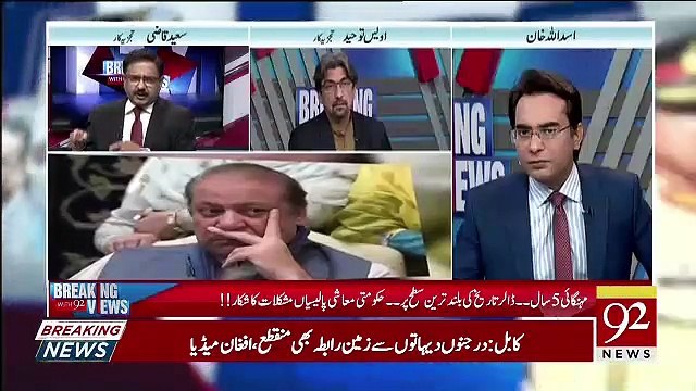 Breaking Views with 92 News – 30th March 2019
