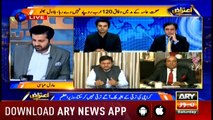 Aiteraz Hai | Adil Abbasi | ARYNews | 30 March 2019