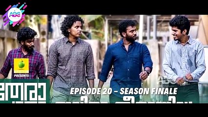 തേരാ പാരയിൽ ലോലന്റെ കാമുകിയായി സാനിയ ഇയ്യപ്പൻ വന്നതിന്റെ കാരണം അറിയാമോ?