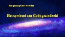 Christelijk lied ‘Het symbool van Gods gezindheid’ (Nederlands)