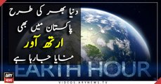 Pakistan joins the world in celebrating Earth Hour 2019