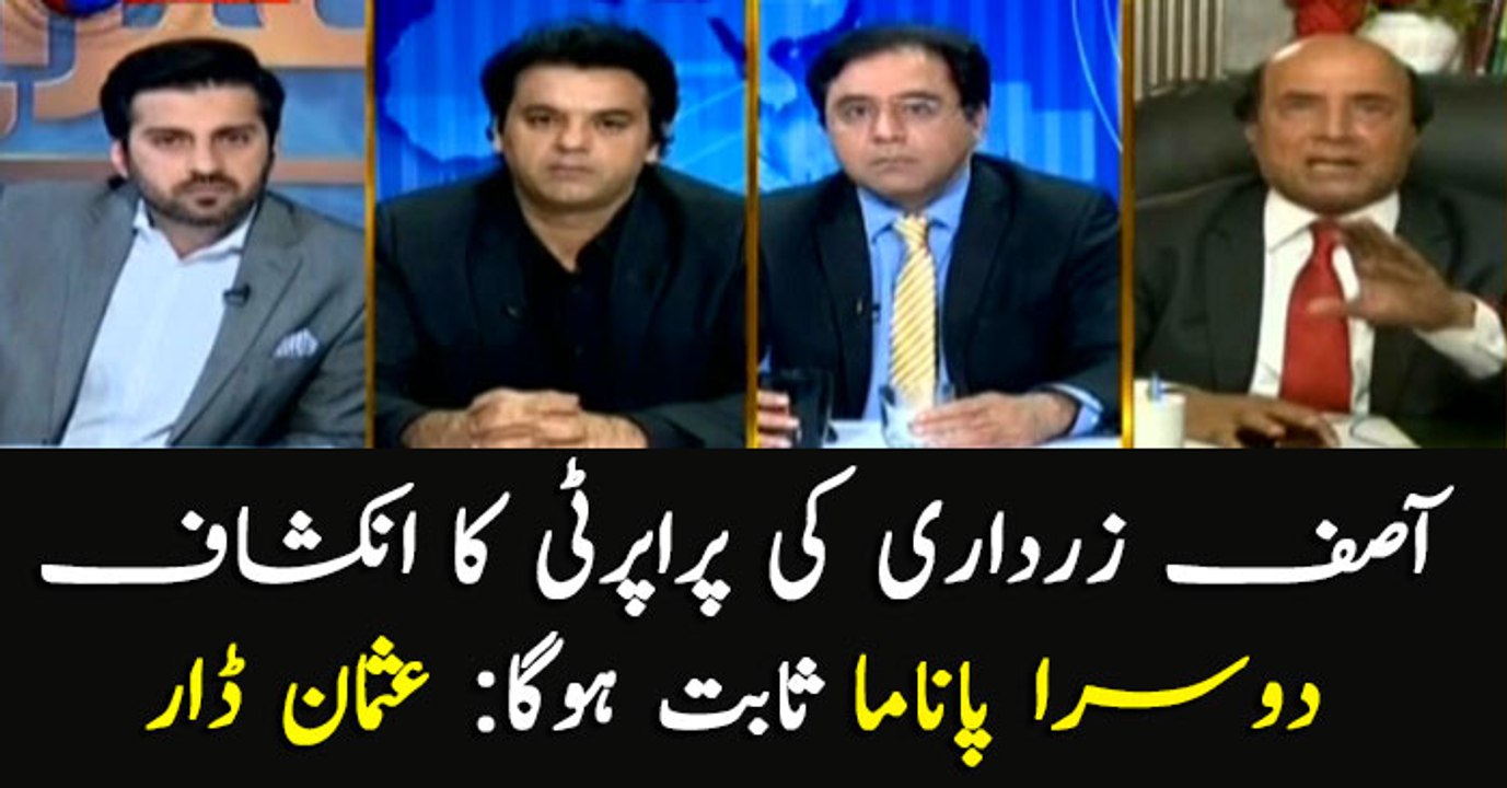 Revelation of Zardari's properties to be another 'Panama Leaks': Usman Dar