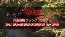 [2019.02.16] Yajima Maimi Fanclub Tour Maimi's Travel Yajimans Aki no Dai Undoukai in Fukushima Part 1