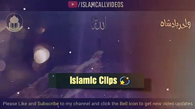 Molana Tariq Jameel New Bayan 2019 || DUA Qabool Q Nahi Hoti DUA Qabool Q Nahi Hoti || New Latast Bayan