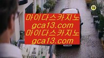 월드카지노  클락카지노     tie422.com  바카라사이트 온라인카지노사이트추천 온라인카지노바카라추천 카지노바카라사이트 바카라  월드카지노