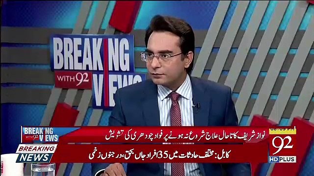 PPP Ko Agar Sindh Me Shikast Deni Hai To PTI Ko Kia Karna Hoga.. Owais Tauheed Telling