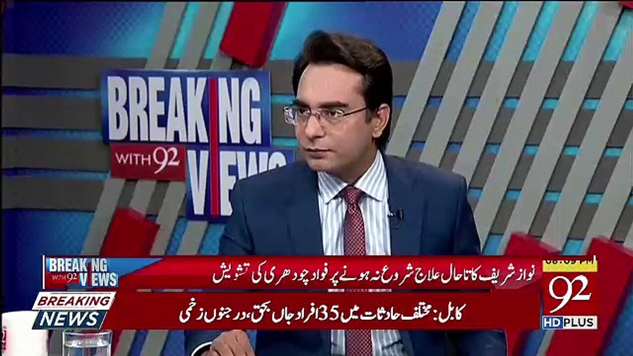 PPP Ko Agar Sindh Me Shikast Deni Hai To PTI Ko Kia Karna Hoga.. Owais Tauheed Telling