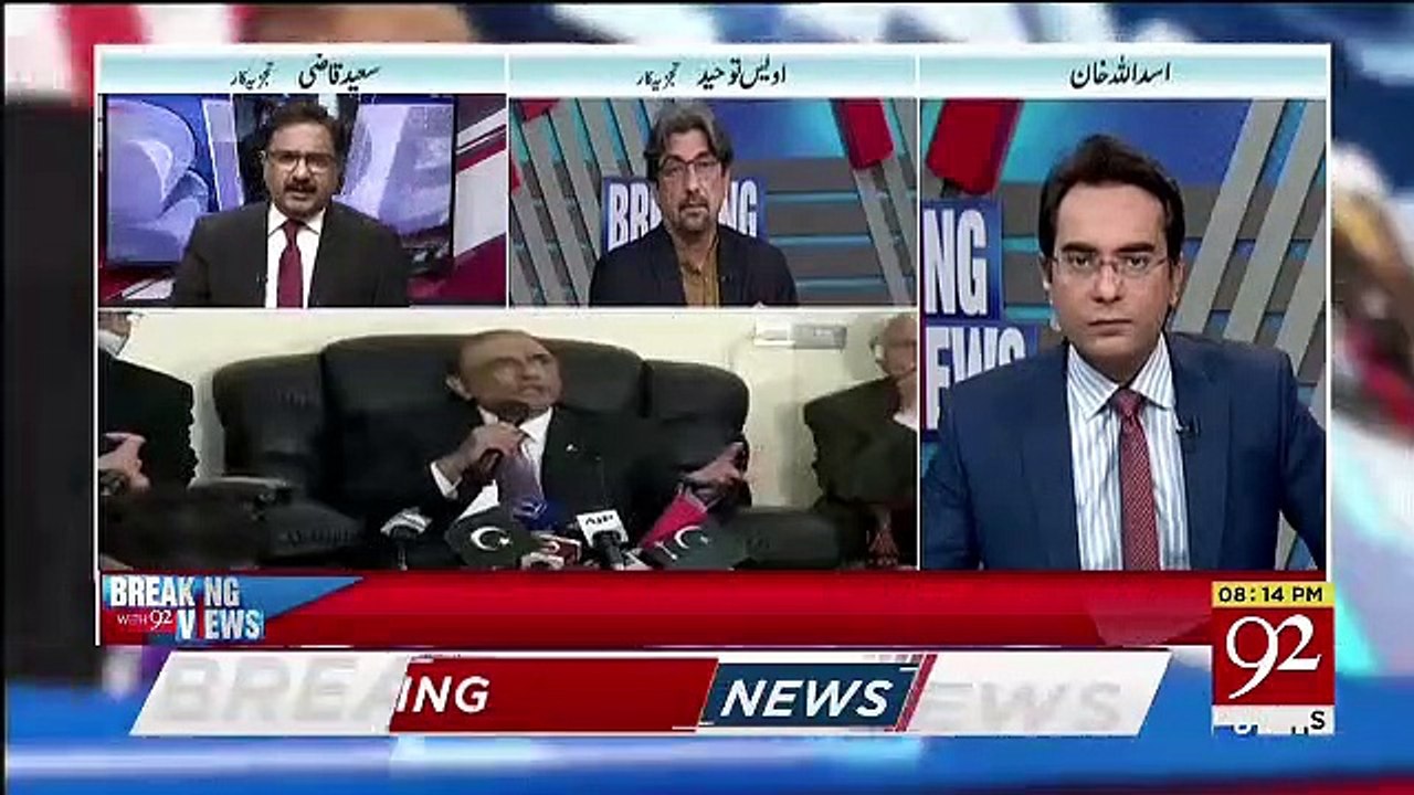 PPP Ke Garh Me Jakar Hamle Karke Kia Hasil Karna Chah Rahe Hain Imran Khan.. Saeed Qazi Response