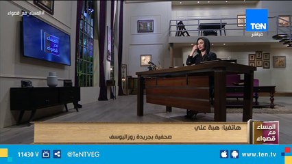 صحفية بـ"روزاليوسف" تكشف عن كارثة إهمال منزل سيد درويش بـ"شبرا"