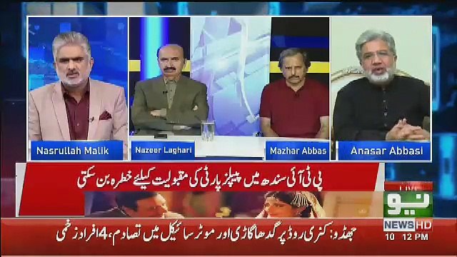 Why Is Imran Khan Doing Politics Like Nawaz Sharif Used To Do.. Ansaar Abbasi Response