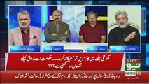 PTI Govt Can Not Complete Any Development Project Unless They Include Provincial Govt In It.. Ansaar Abbasi