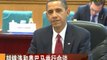Obama y Jintao tratan los retos globales