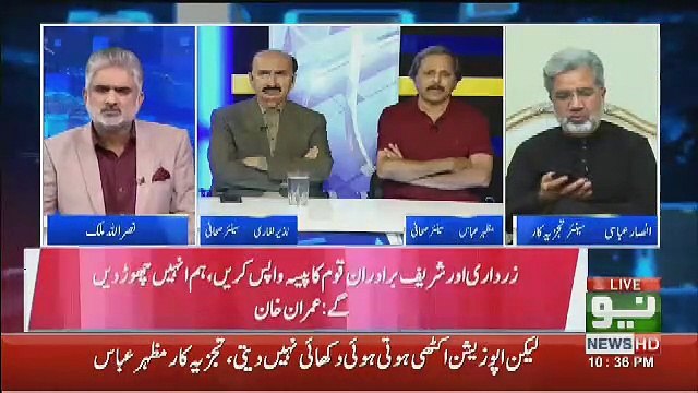Is It Possible To Implement The Projects Which Imran Khan Has Announced For Karachi.. Mazhar Abbas Response