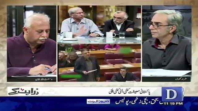 Zara Hut Kay – 30th March 2019