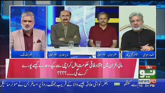 Kia Imran Khan Ko 18 Tarmeem Se Masla Hai.. Ansaar Abbasi Response